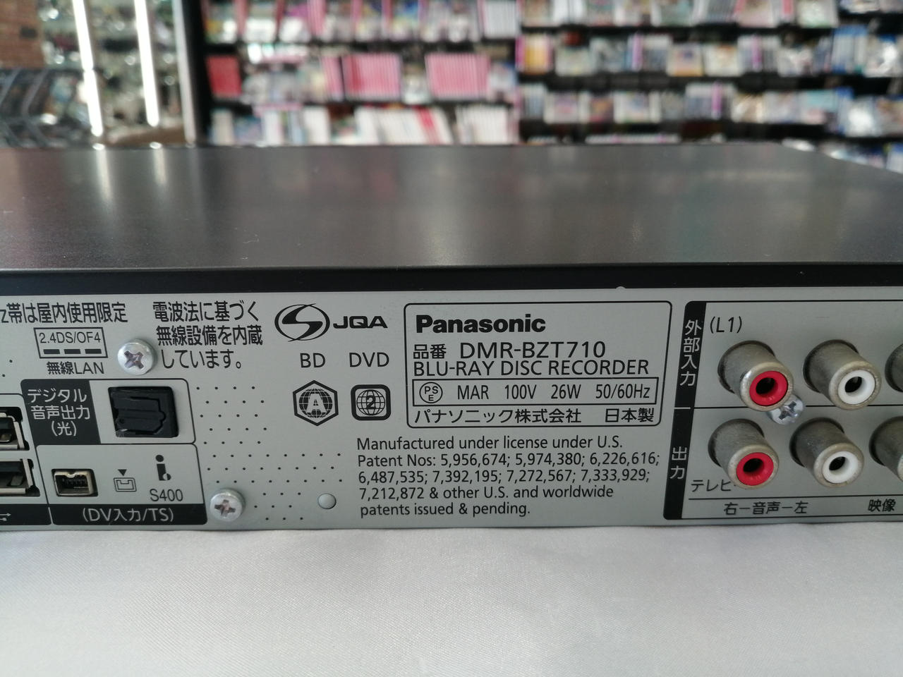 パナソニック(PANASONIC)|BDレコーダー|HARDOFFオフモール（オフモ