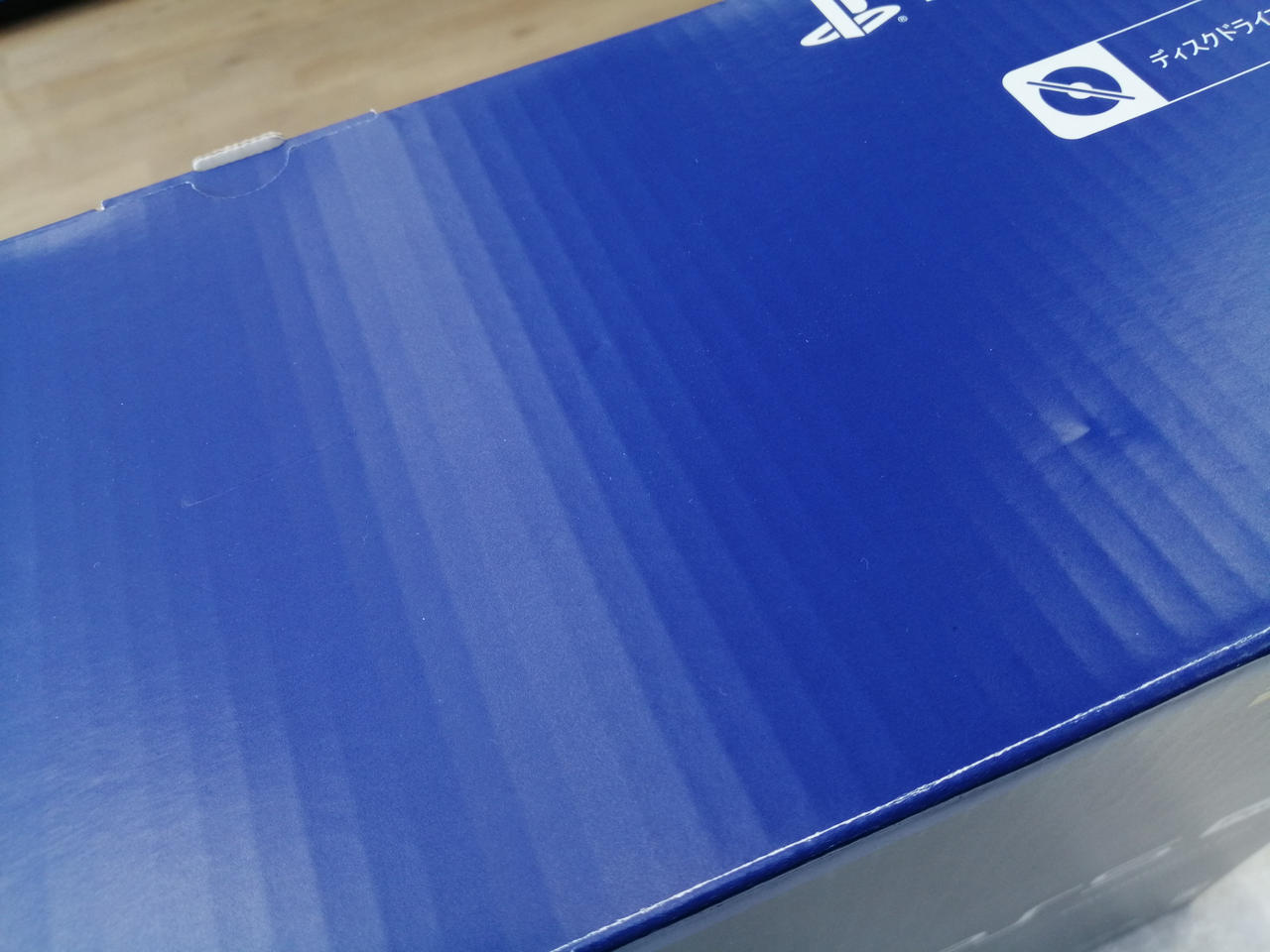 化粧箱傷みあります