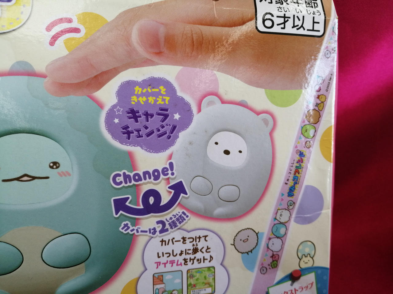 水濡れ痕あります