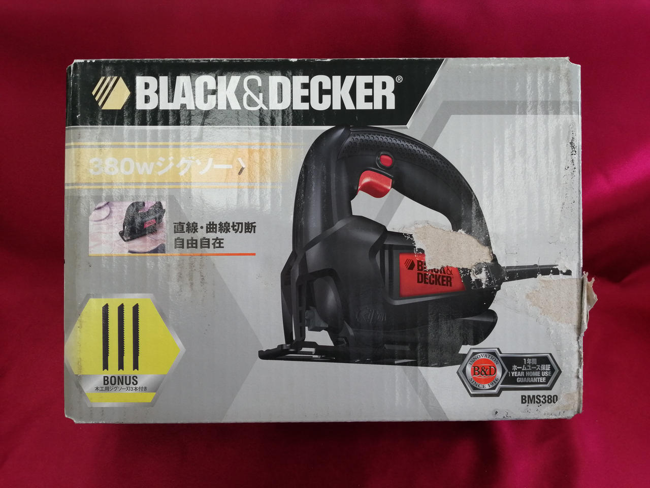 化粧箱に傷みあります