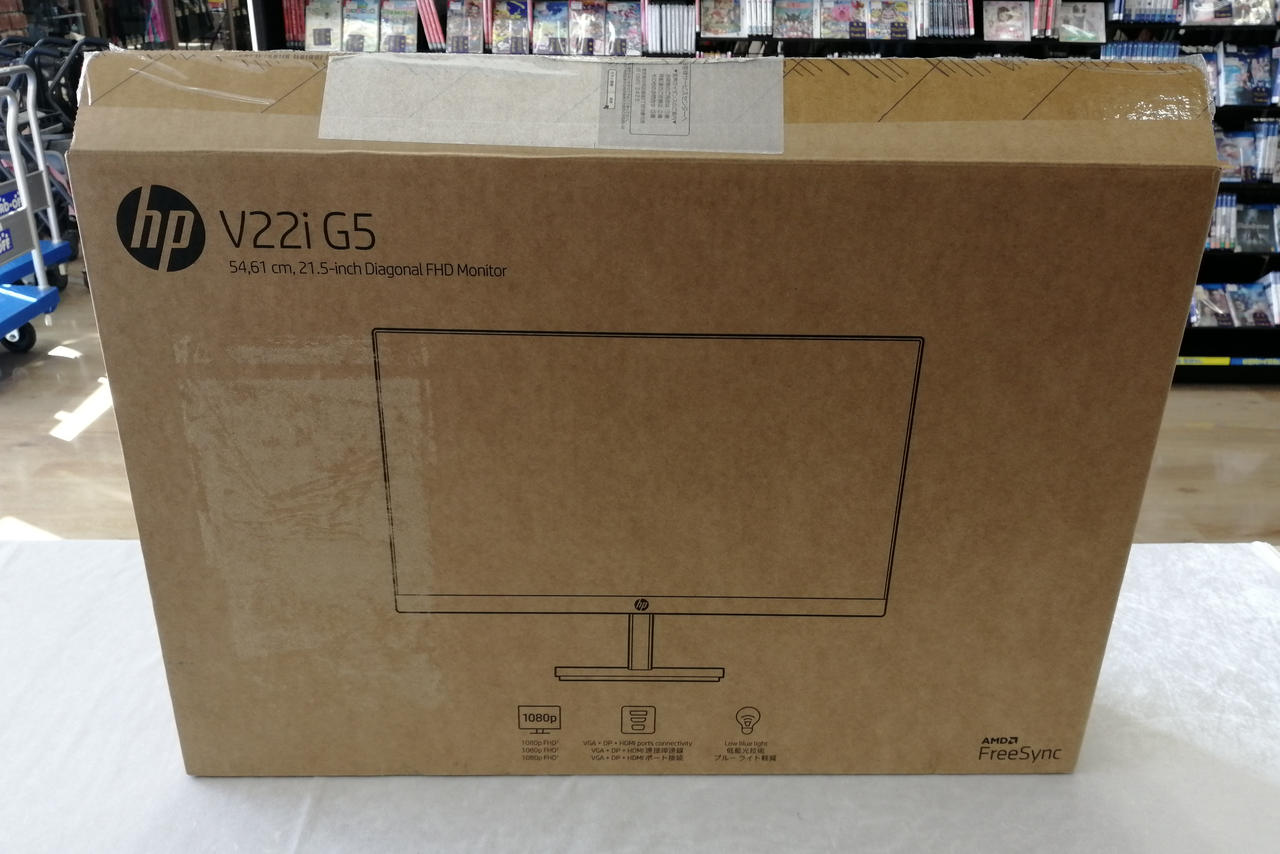 化粧箱に傷みあります