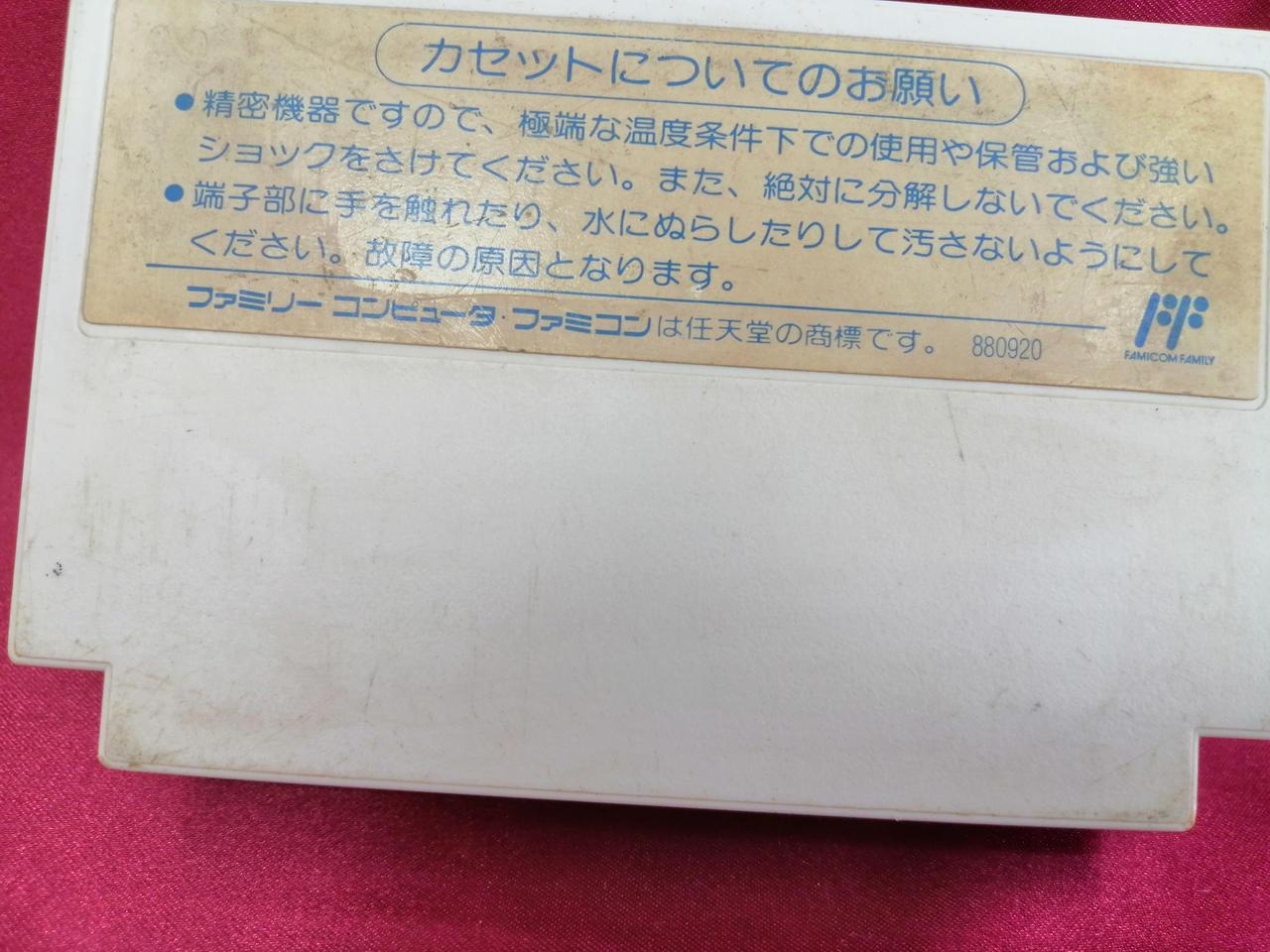 キズ、汚れあります
