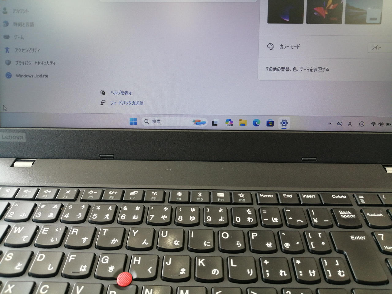 画面下部にムラあります