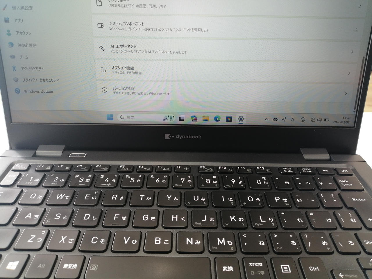 画面下部にムラあります