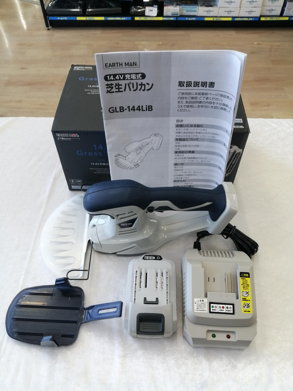 キズ、汚れあります