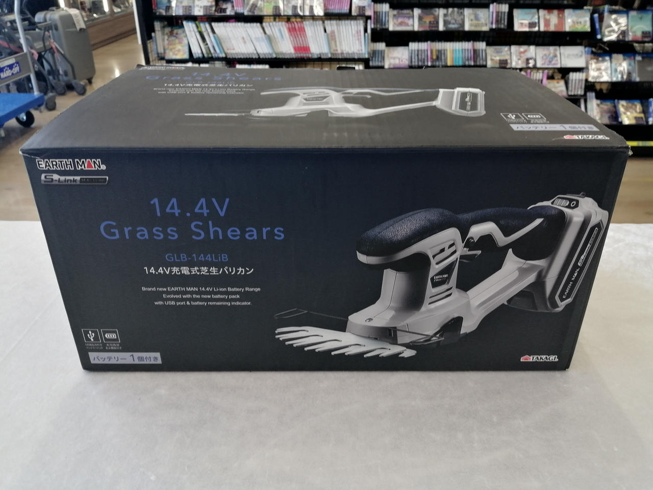 化粧箱に傷みあります