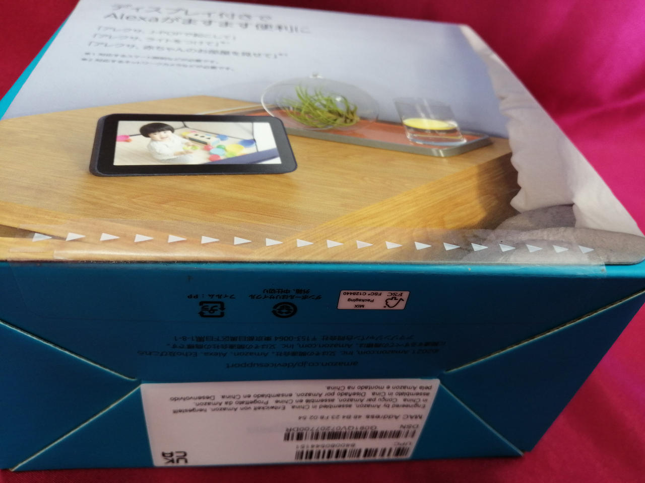 未開封品です
