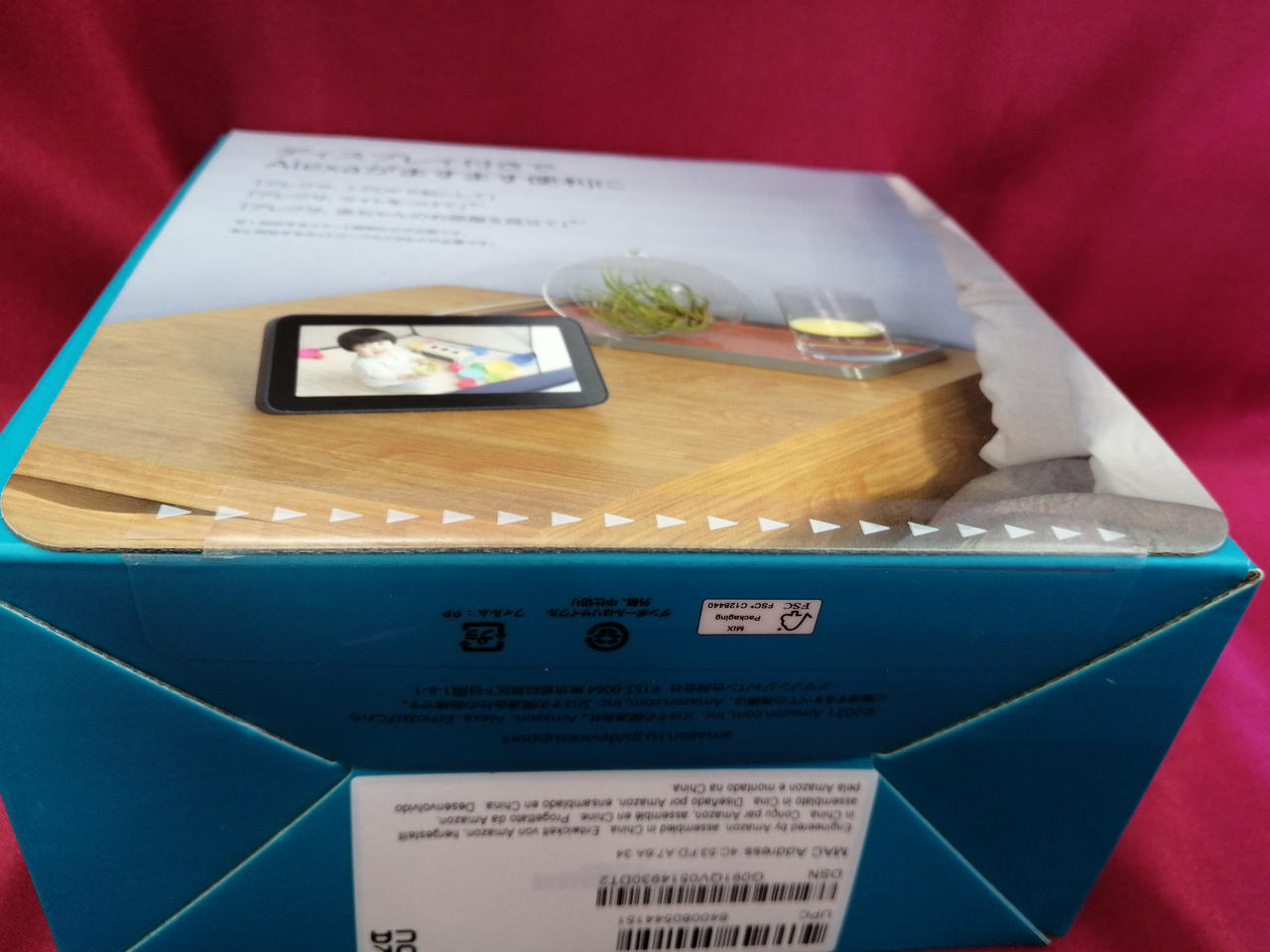 未開封品です
