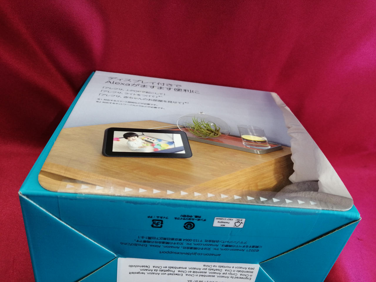 未開封品です