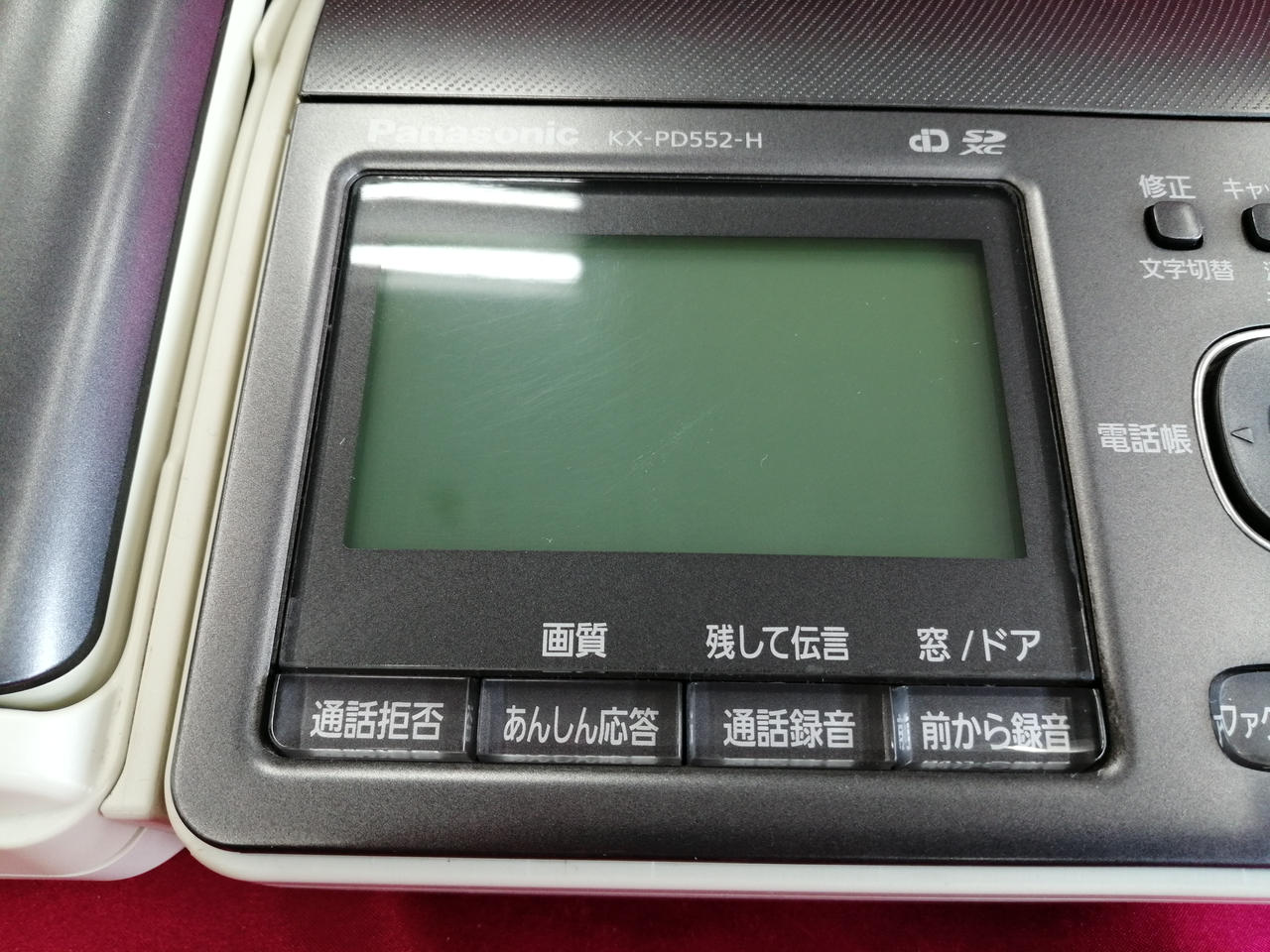 液晶にキズあります