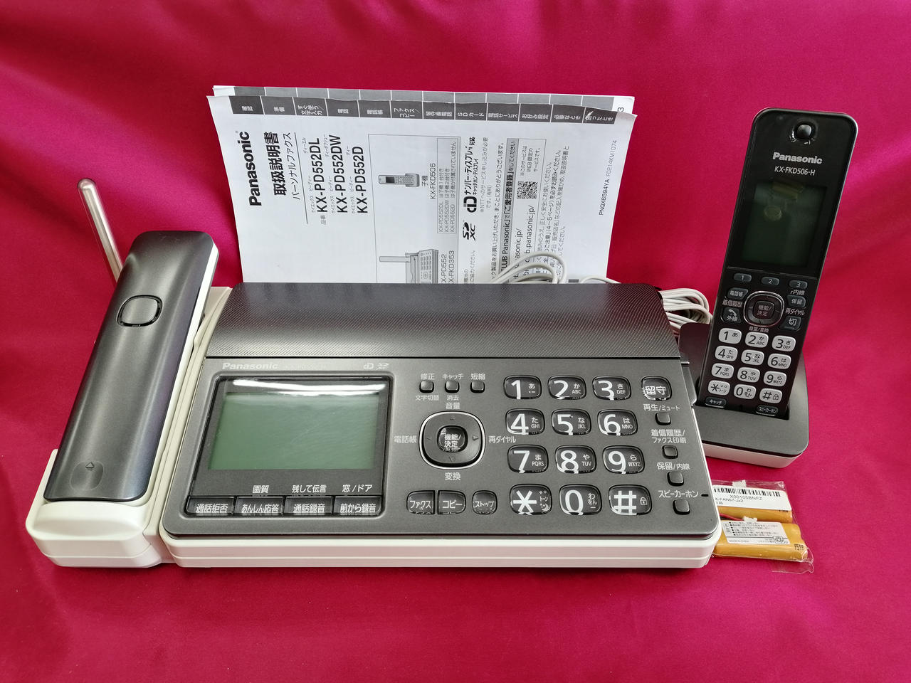 キズ、汚れあります