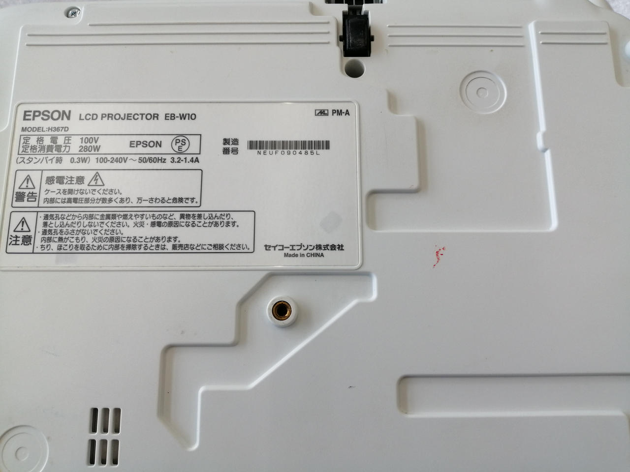 キズ、汚れあります