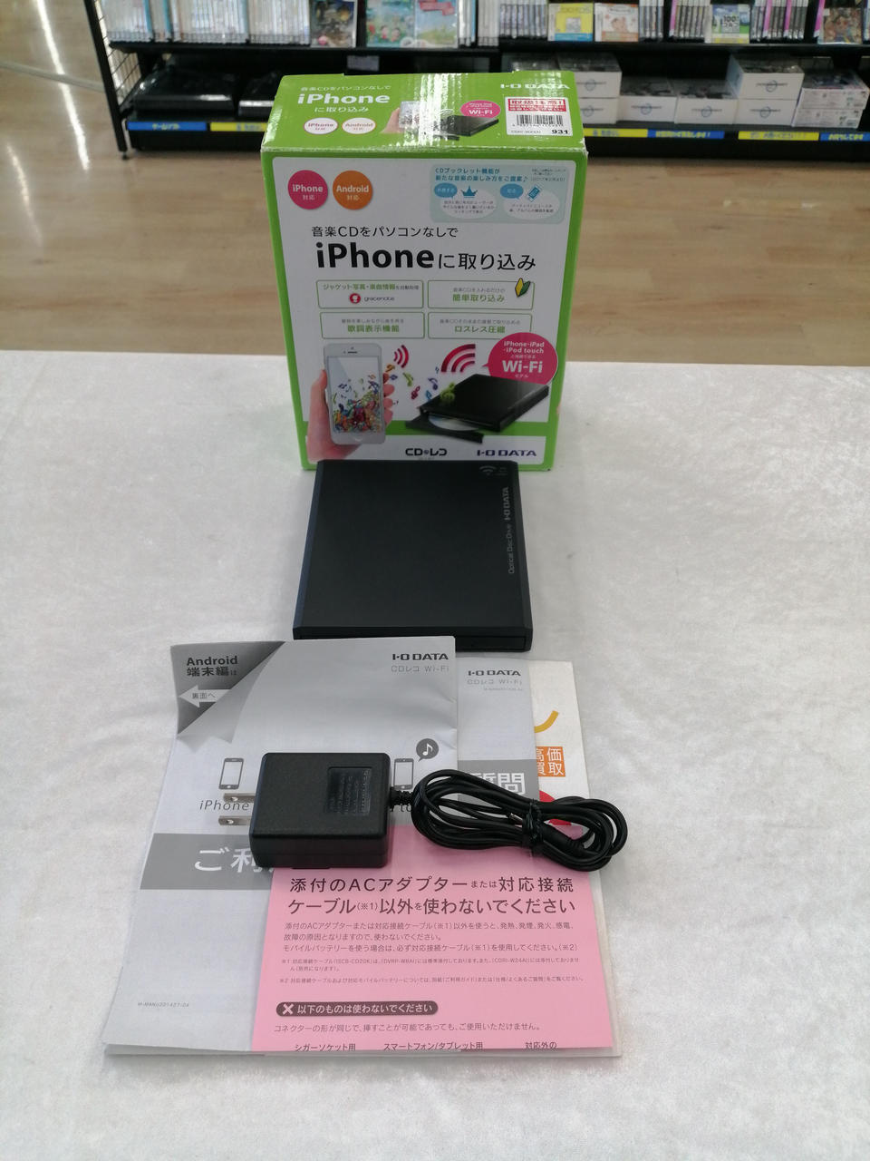 キズ、汚れあります