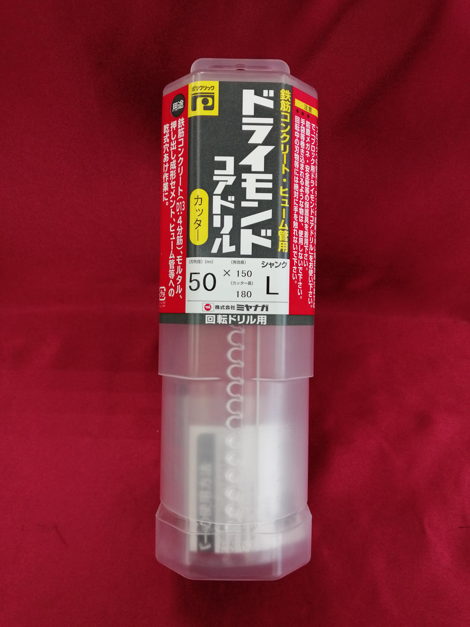 未開封品です