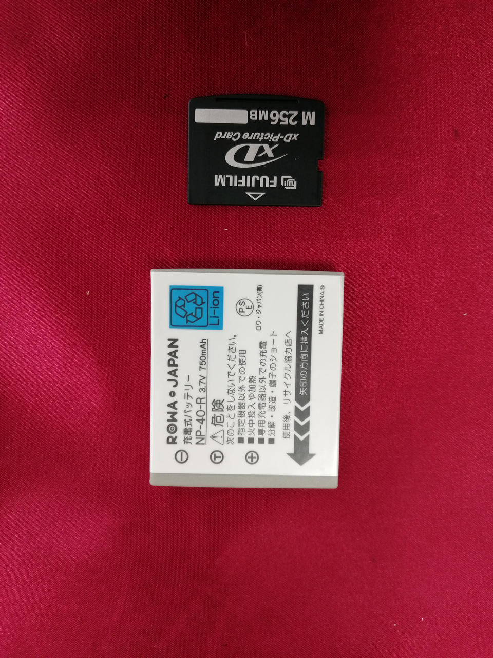 バッテリー非純正