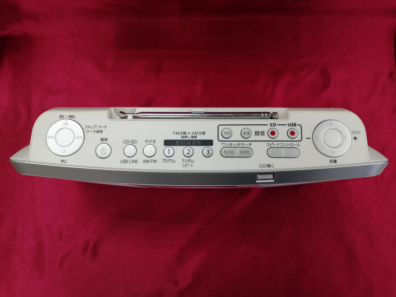 TOSHIBA|CDラジカセ|【ハードオフ公式通販】オフモール|1010970000017008