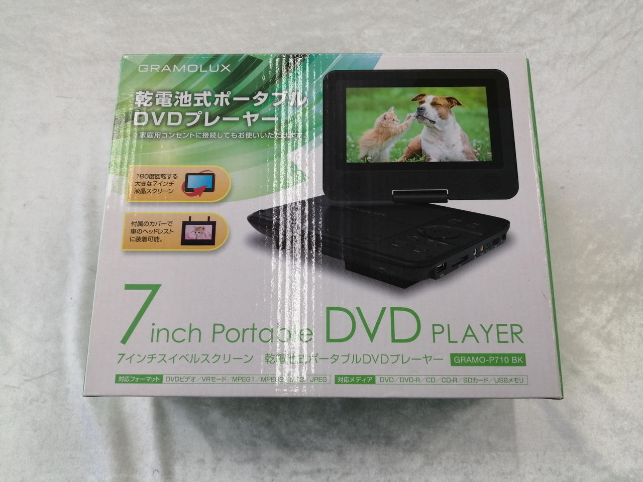 化粧箱に傷みあります