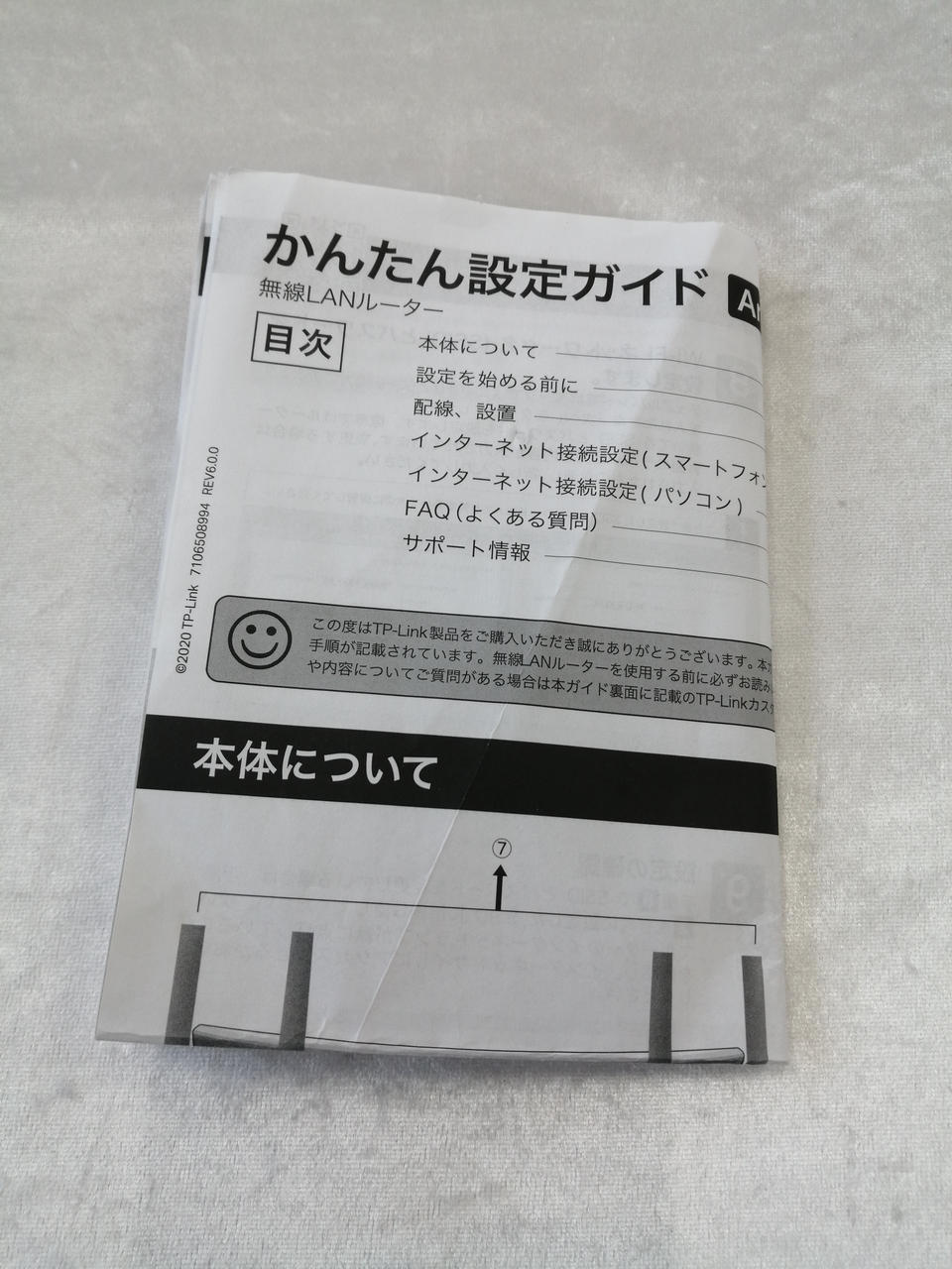 傷みあります