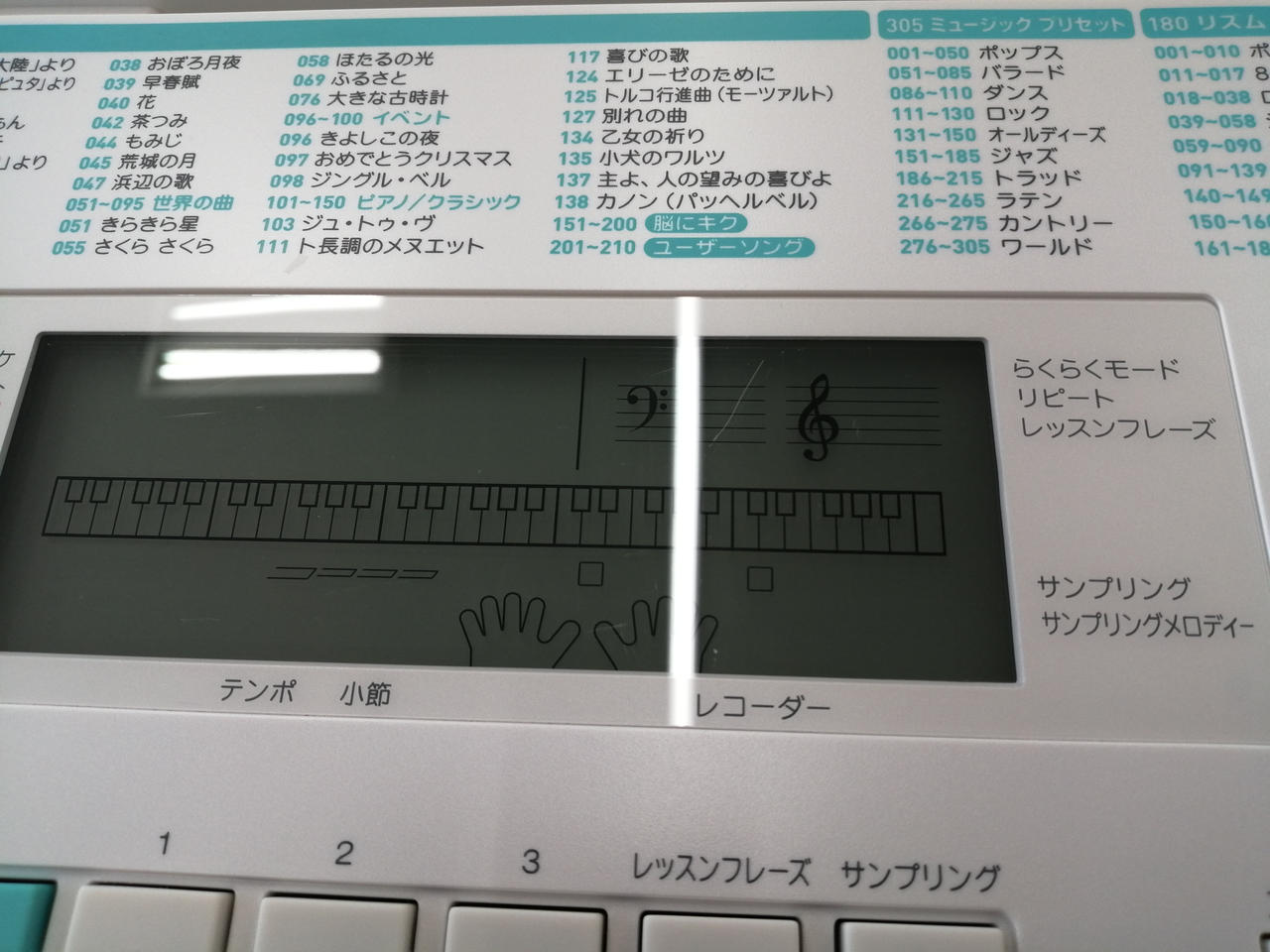 液晶にキズあります