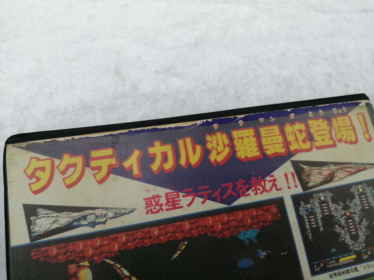 傷みあります