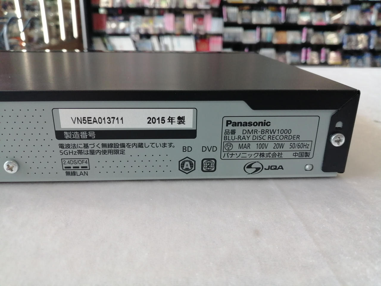 パナソニック(PANASONIC)|ブルーレイ・DVDプレーヤー|【ハードオフ公式