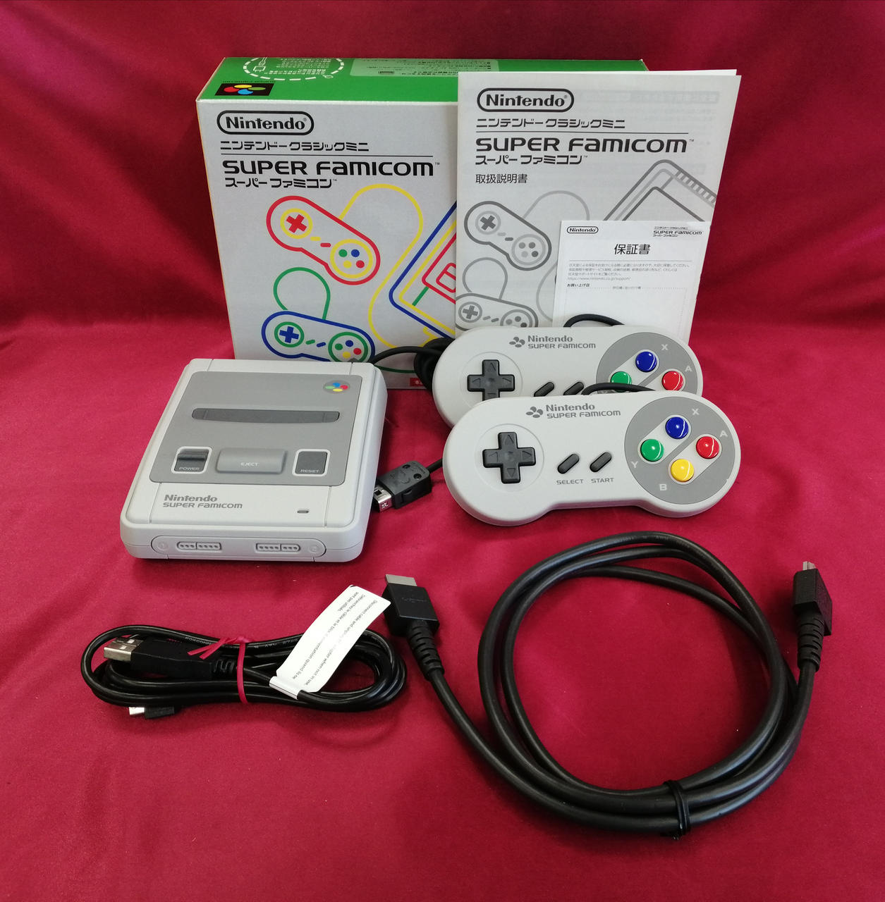 NINTENDO|クラシックミニSFC|【ハードオフ公式通販】オフモール