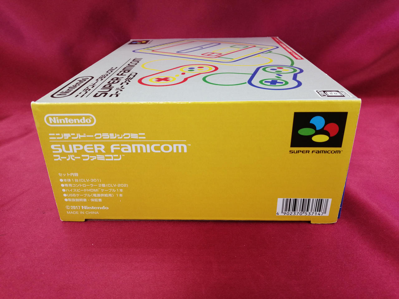 NINTENDO|クラシックミニSFC|【ハードオフ公式通販】オフモール