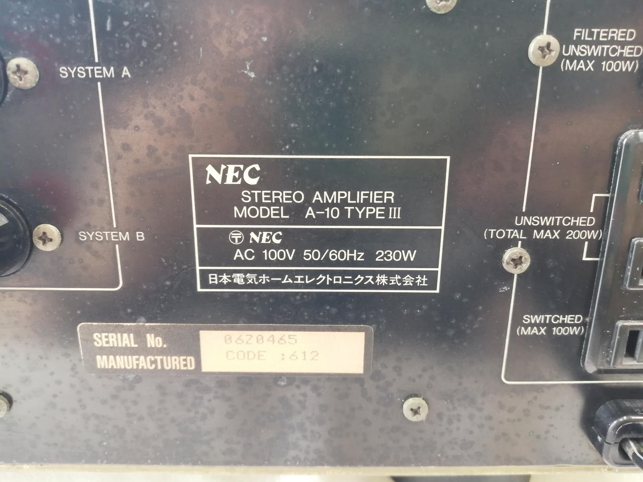 NEC|プリメインアンプ|【ハードオフ公式通販】オフモール|1010970000017665