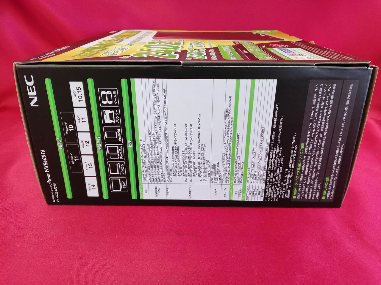 ニホンデンキ(NEC)|無線LANルーター|【ハードオフ公式通販】オフモール