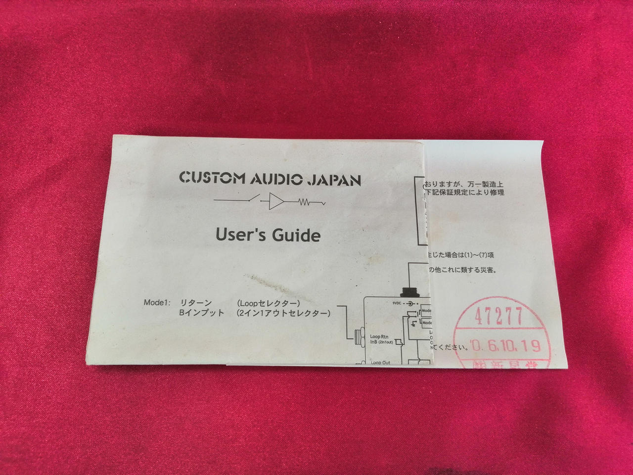 傷みあります