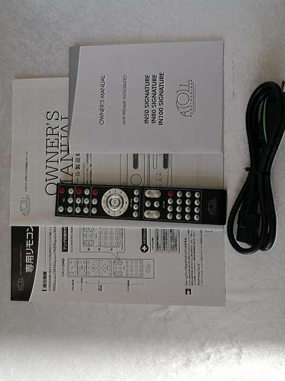 ATOLL|プリメインアンプ|HARDOFFオフモール（オフモ）|1010970000015164