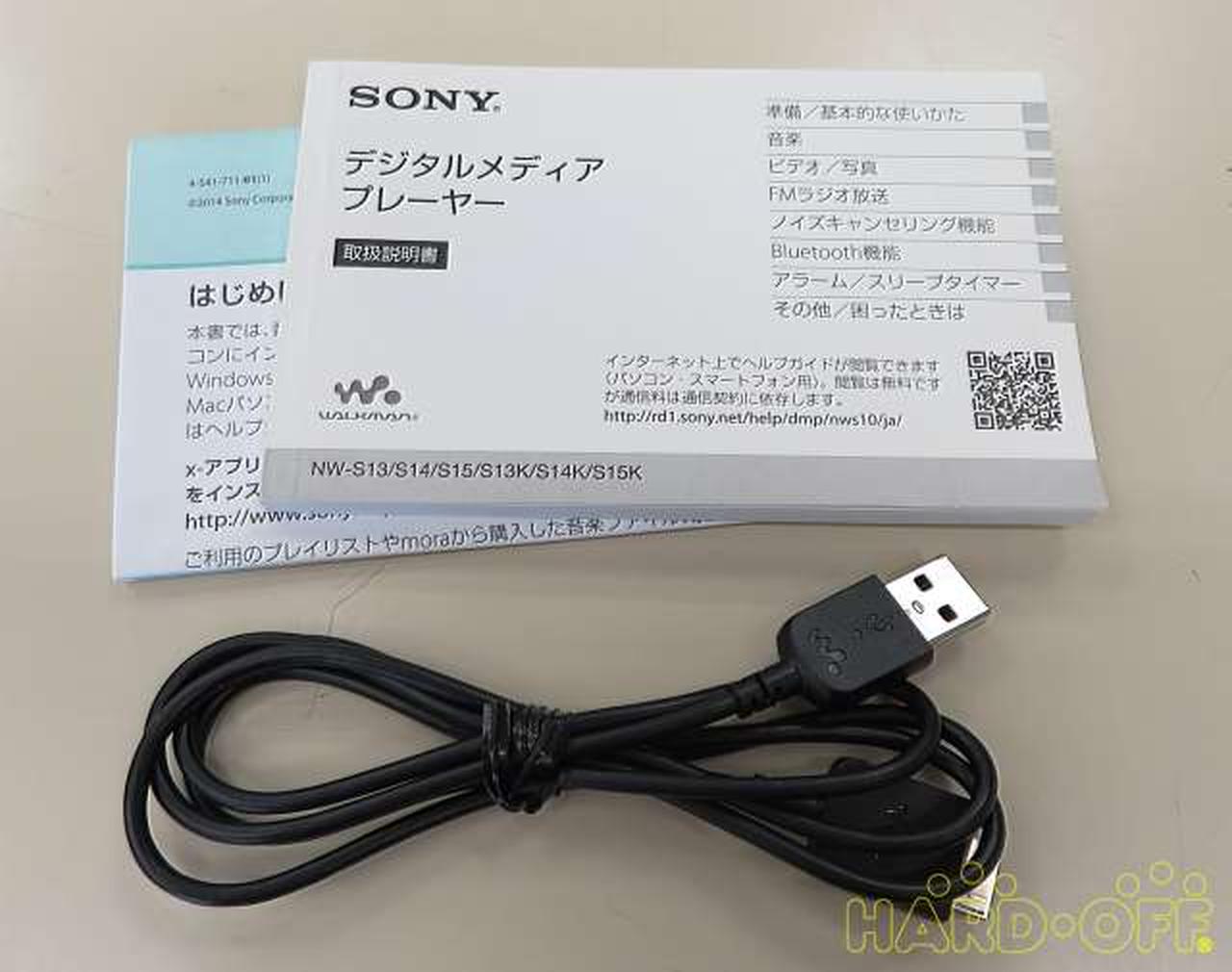 ソニー Sony Walkman Hardoffnetmall Webno