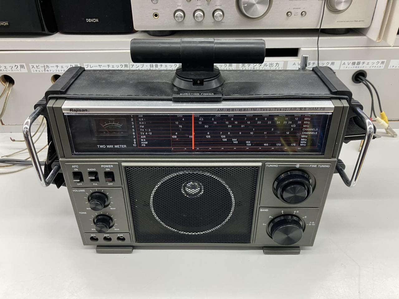 d*3様 Rajisan 多機能ラジオ AM/FM/TV RAJISAN|短波ラジオ|【ハードオフ公式通販】オフモール|1010990000019550