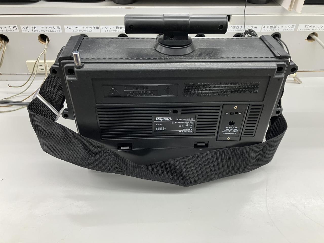 d*3様 Rajisan 多機能ラジオ AM/FM/TV RAJISAN|短波ラジオ|【ハードオフ公式通販】オフモール|1010990000019550