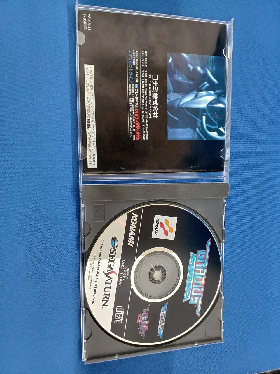 コナミ(KONAMI)|セガサターンソフト|HARDOFFオフモール（オフモ