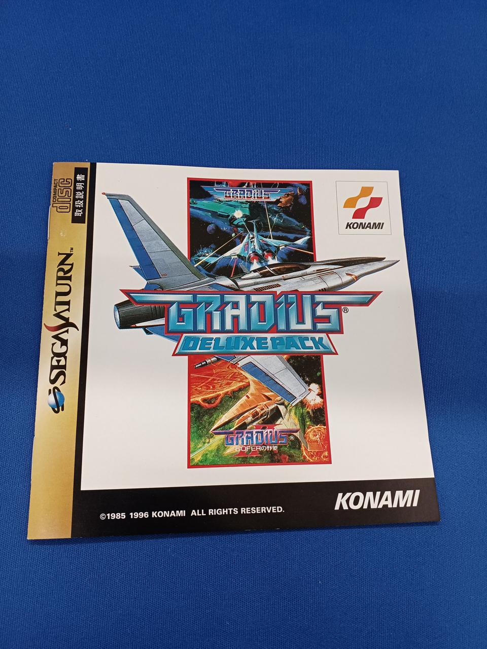 コナミ(KONAMI)|セガサターンソフト|HARDOFFオフモール（オフモ