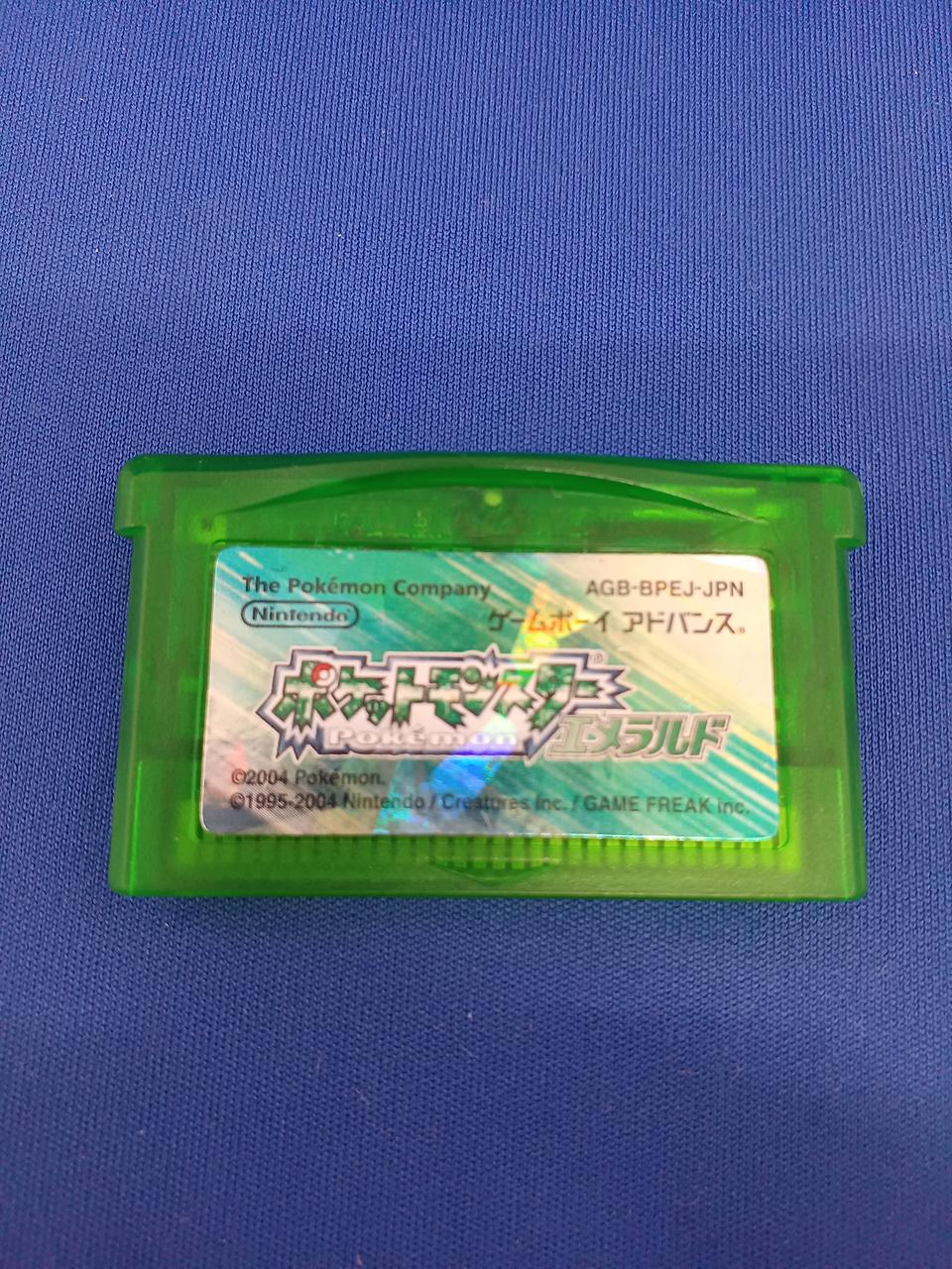 ポケットモンスター エメラルド