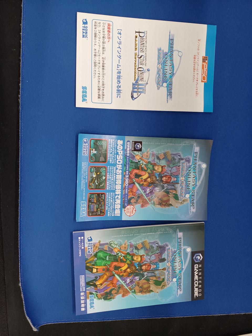 セガ(SEGA)|ゲームキューブソフト|HARDOFFオフモール（オフモ