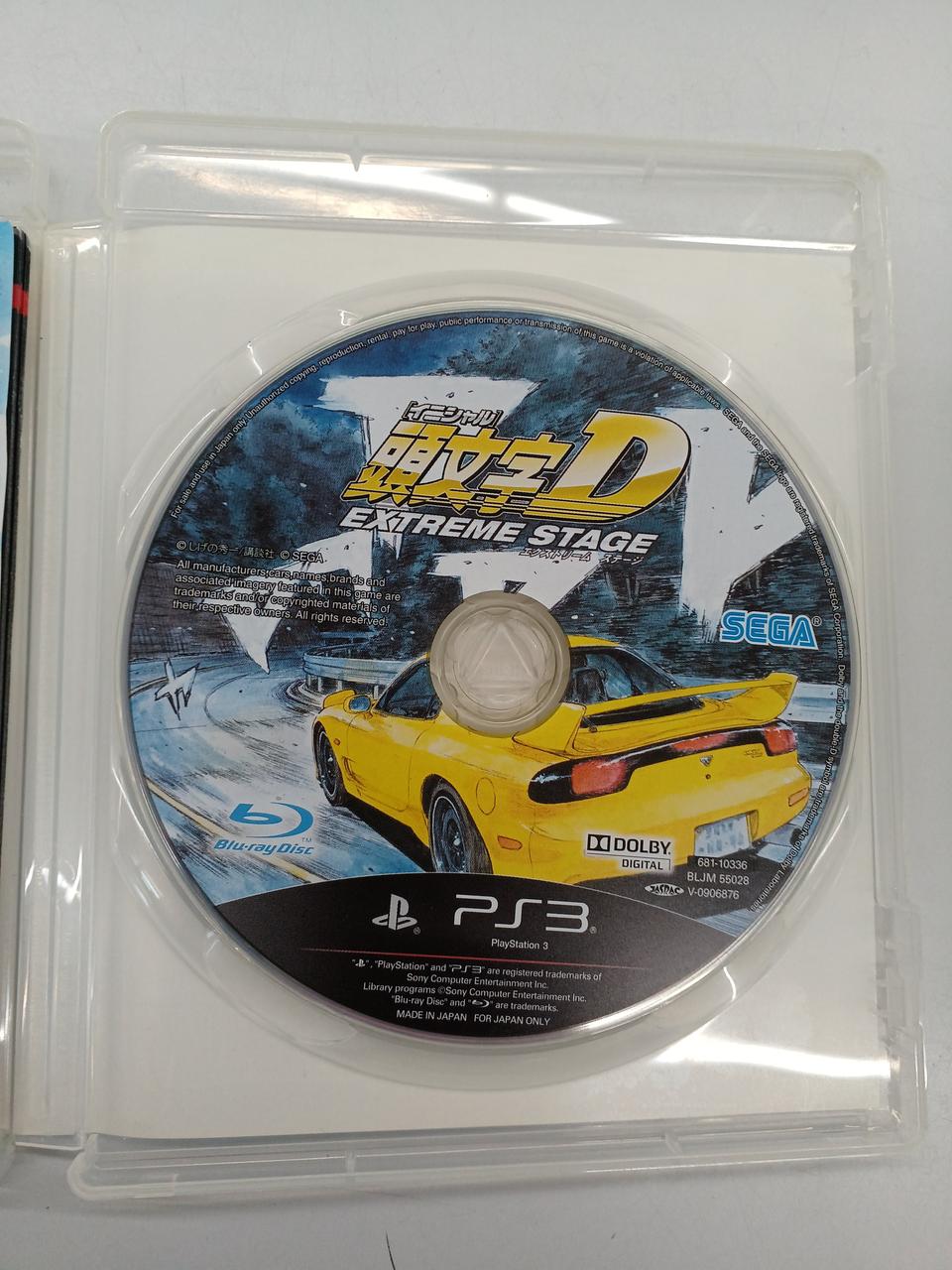 セガ(SEGA)|頭文字D EXTREME STAGE|HARDOFFオフモール（オフモ