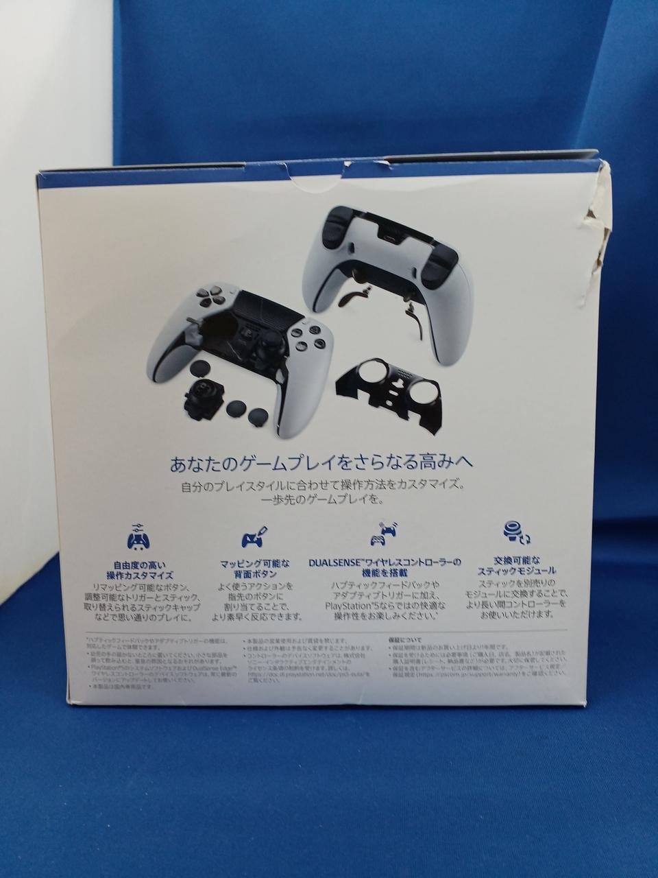 【訳あり】DualSense Edge ワイヤレスコントローラー　中古 楽天市場】dualsense edgeの通販