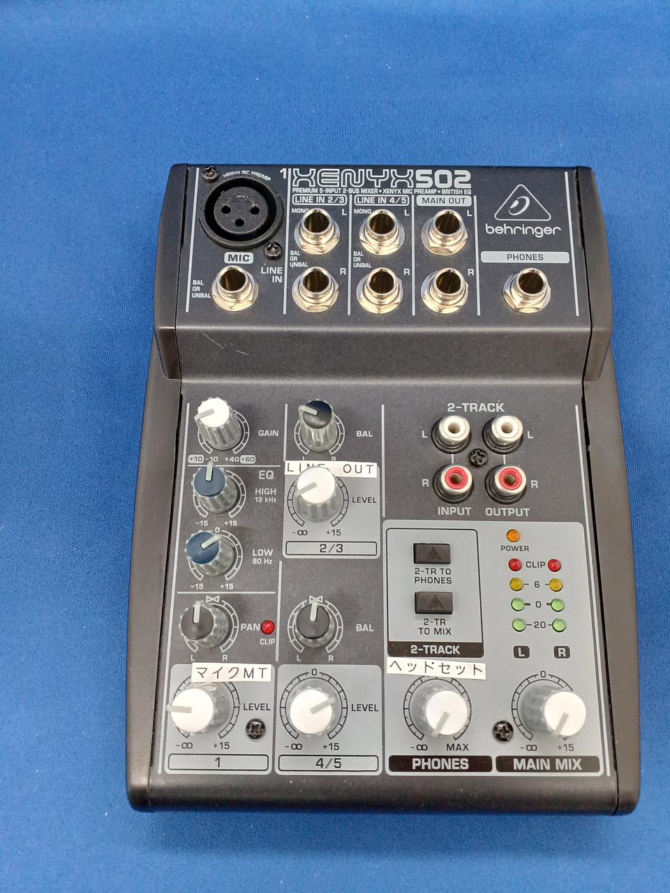 ベリンガー(BEHRINGER)|ミキサー|HARDOFFオフモール（オフモ