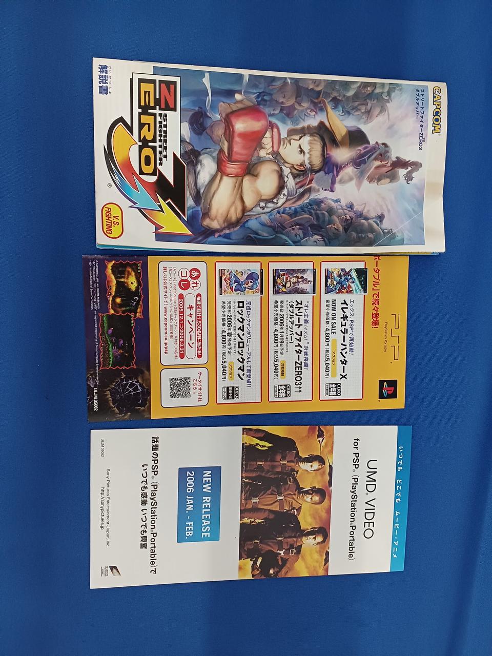 非売品 希少 カプコン 販促用 ヨーヨー CAPCOM GOOF TROOP 非売品 希少 カプコン 販促用 ヨーヨー CAPCOM GOOF TROOP