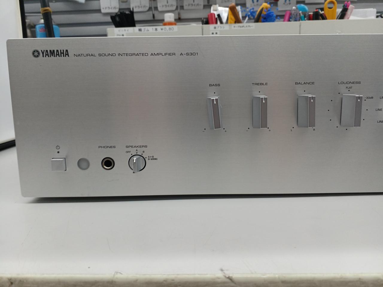 ヤマハ(YAMAHA)|プリメインアンプ（トランジスター）|HARDOFF