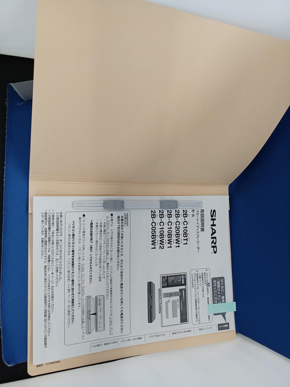 シャープ(SHARP)|BDレコーダー|HARDOFFオフモール（オフモ