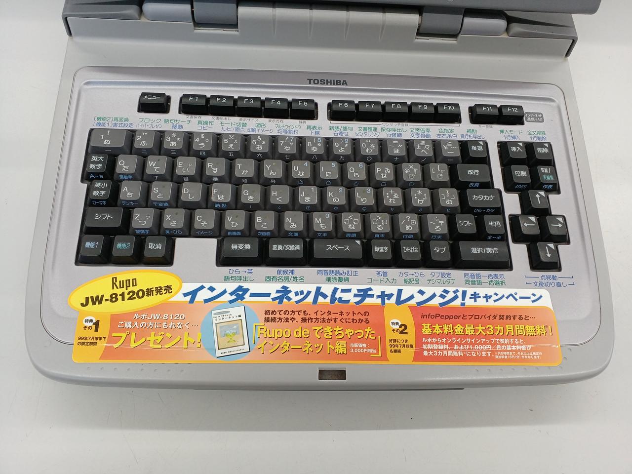 TOSHIBA HOME computer【ジャンク品】 ◇ジャンク 東芝 TOSHIBA Libretto 100 PA1254C9 Windows95