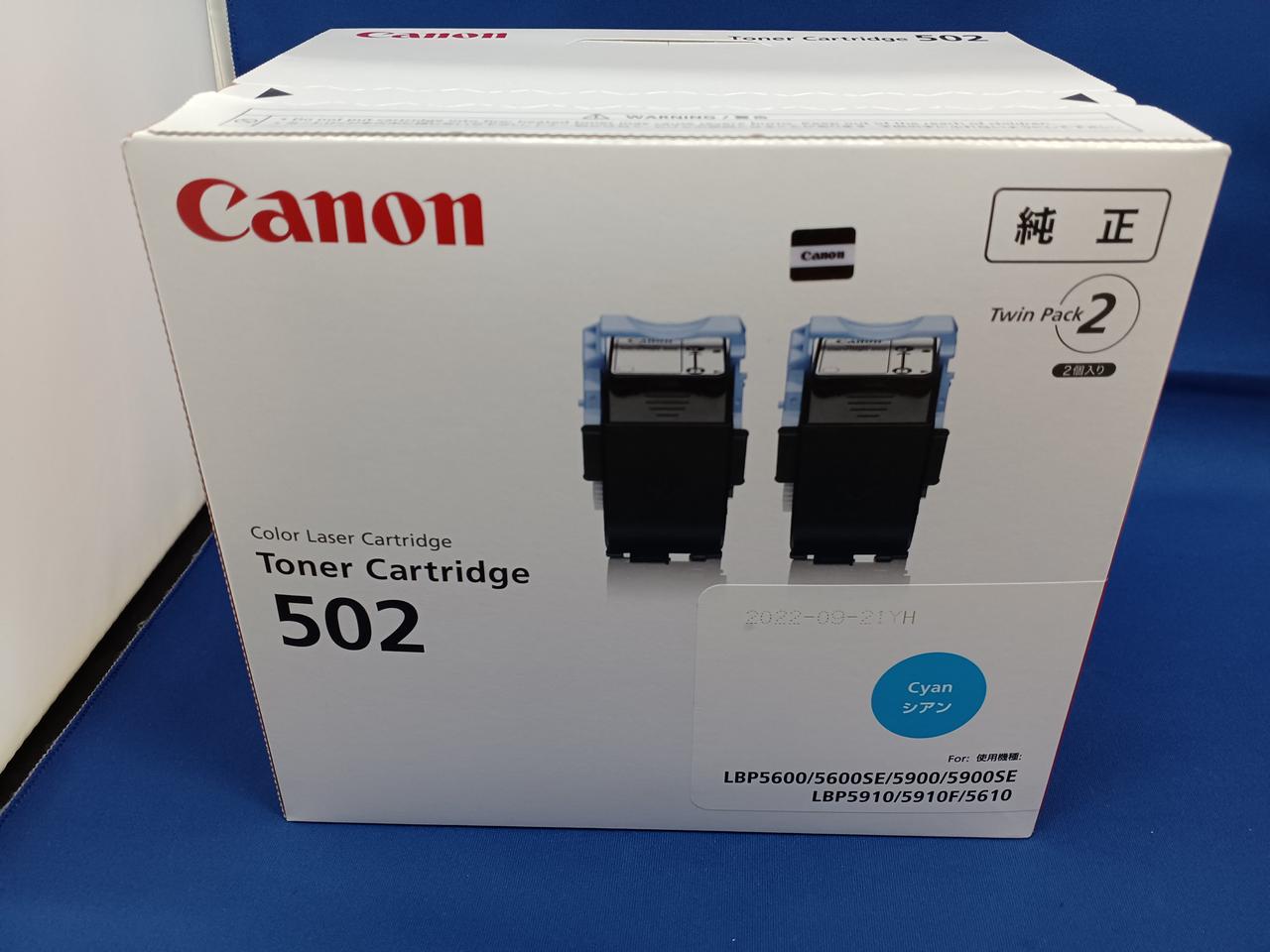 【空カートリッジ】Canon 40個　おまけhp2個 空カートリッジ】Canon 40個 おまけhp2個 空カートリッジ】Canon