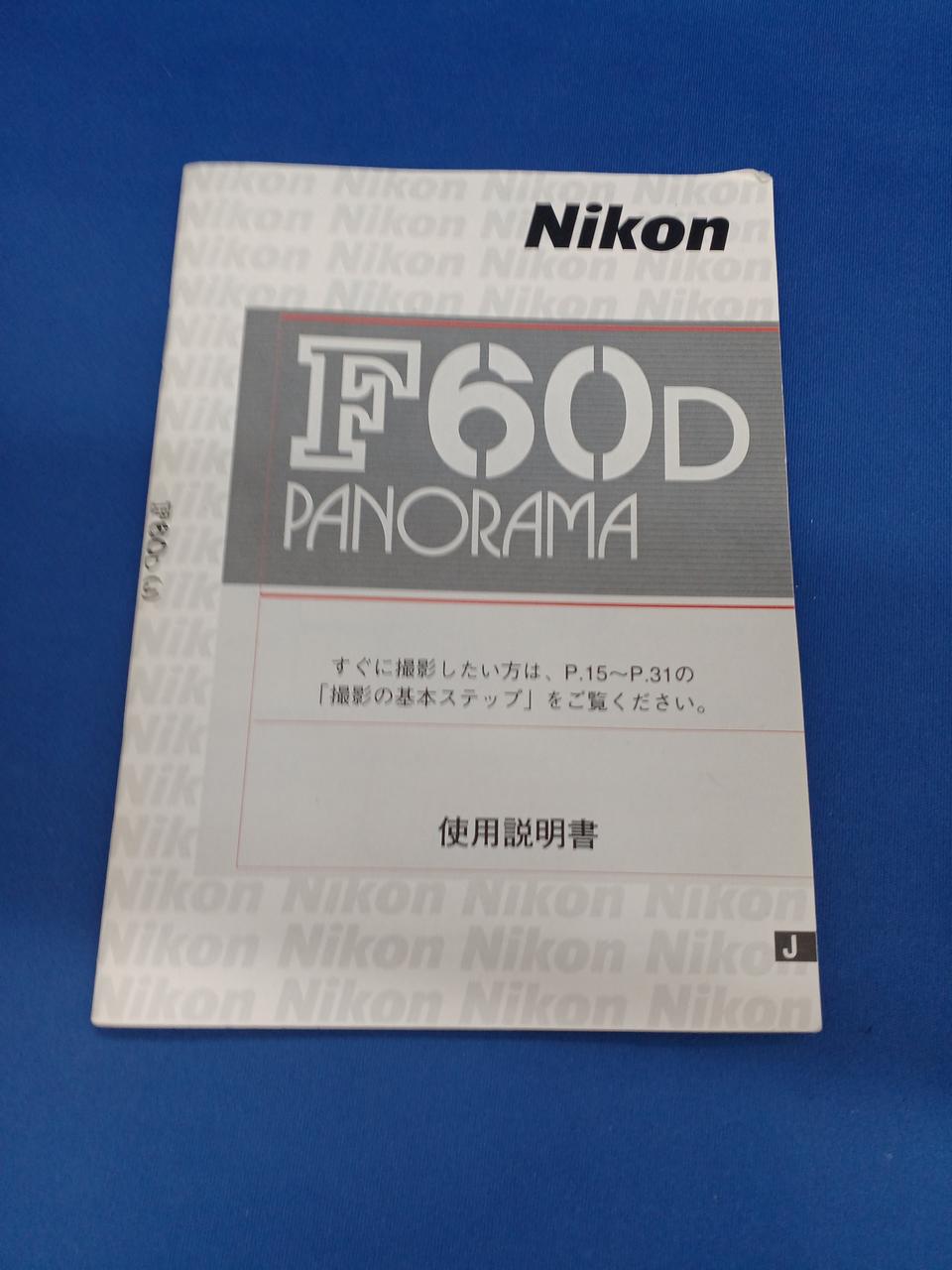 NIKON|フィルム一眼レフ|HARDOFFオフモール（オフモ