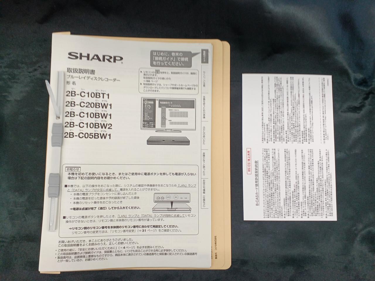 シャープ(SHARP)|SHARP BDレコーダー|HARDOFFオフモール（オフモ