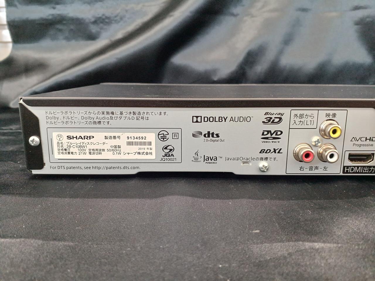シャープ(SHARP)|SHARP BDレコーダー|HARDOFFオフモール（オフモ