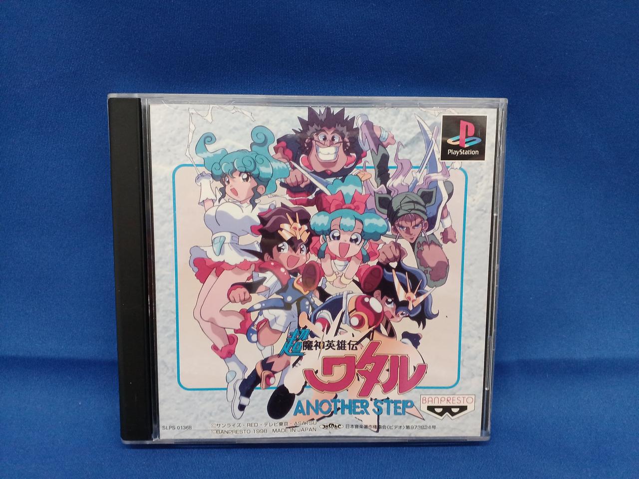 BANPRESTO|超魔神英雄伝ワタル ANOTHER STEP|HARDOFFオフモール